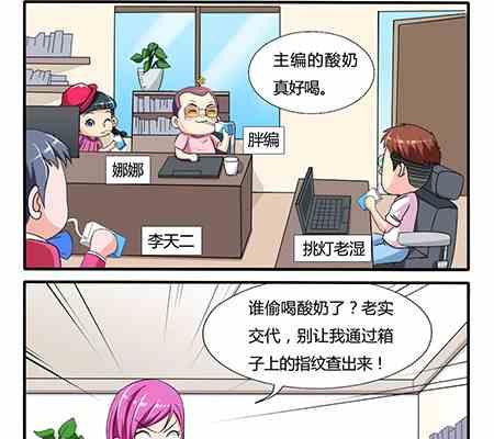 第214话-第214话