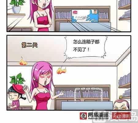 第214话-第214话