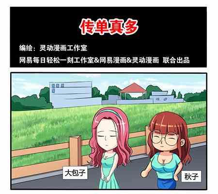 第216话-第216话