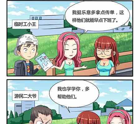 第216话-第216话
