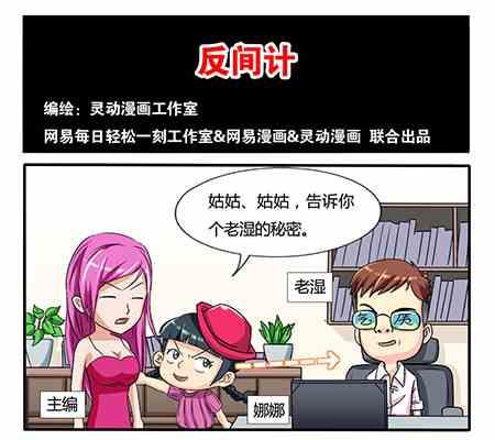 第218话-第218话