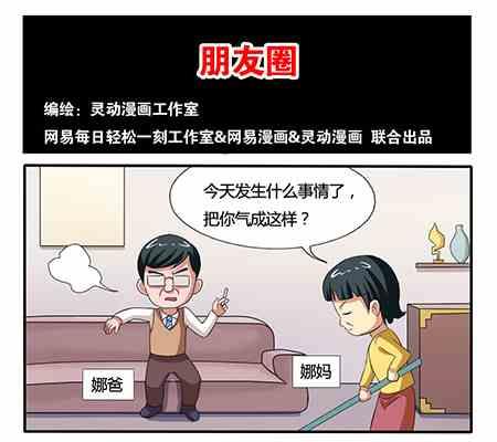 第220话-第220话