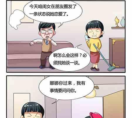 第220话-第220话