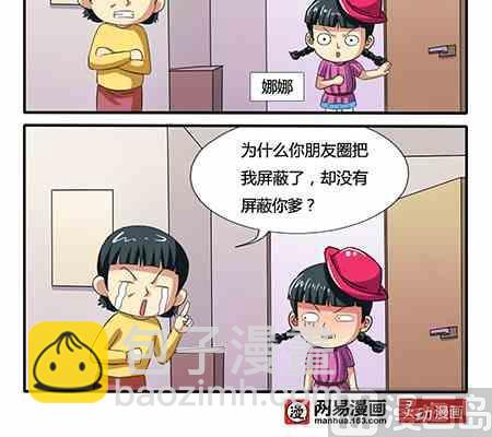 第220话-第220话