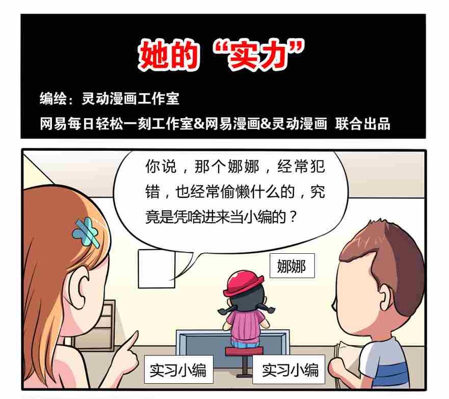 第224话-第224话