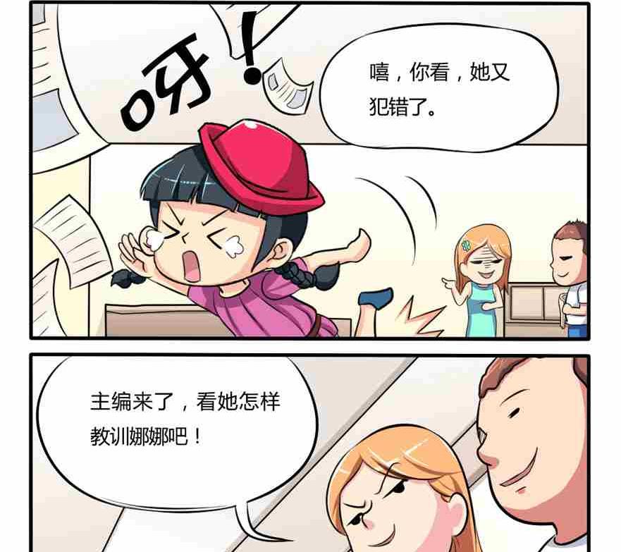 第224话-第224话