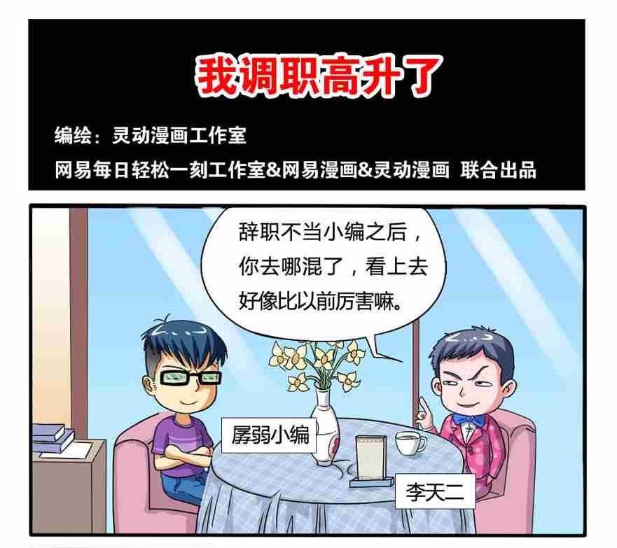 第226话-第226话