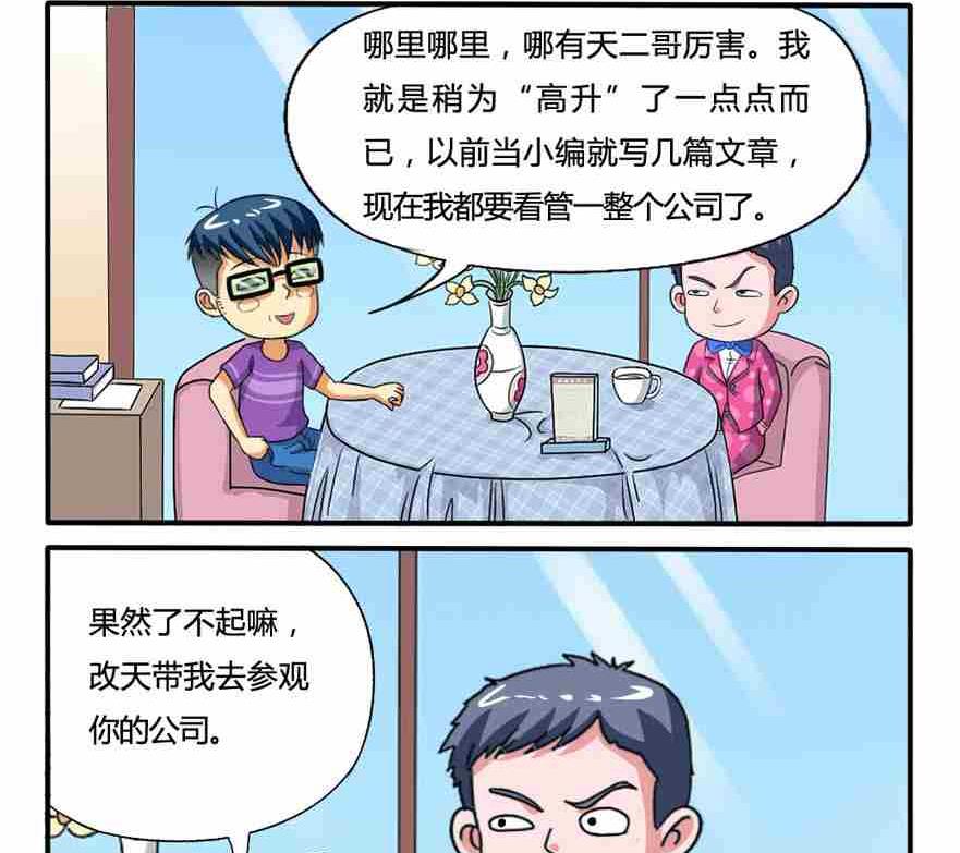 第226话-第226话