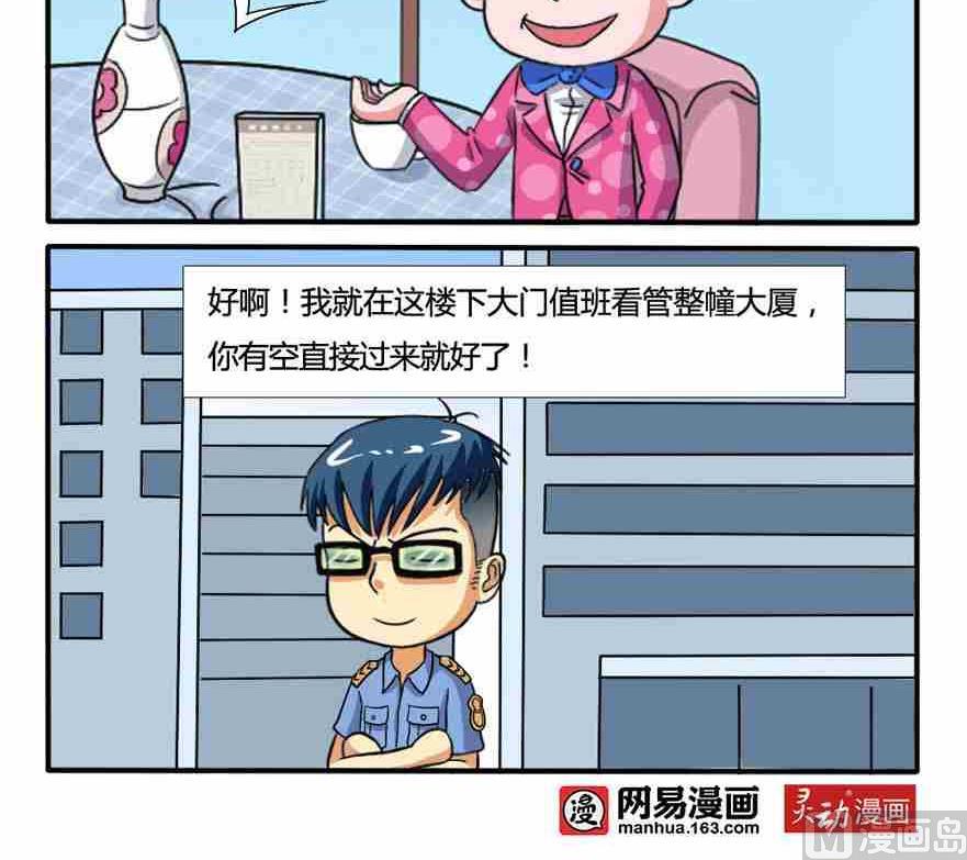 第226话-第226话