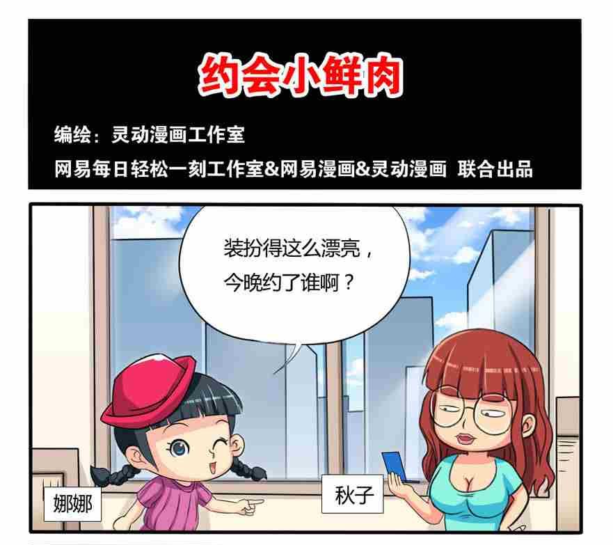 第228话-第228话