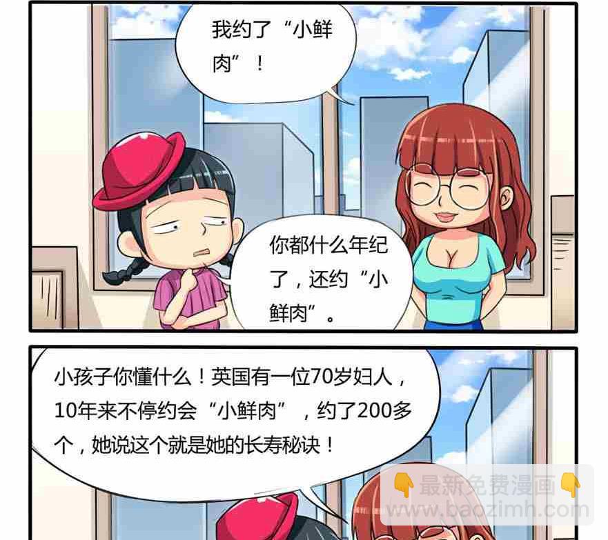 第228话-第228话