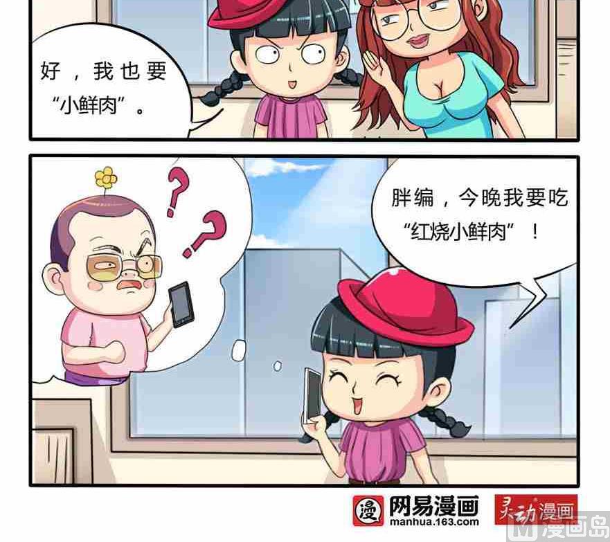 第228话-第228话