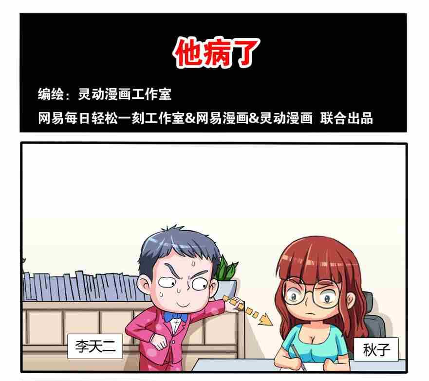 第230话-第230话