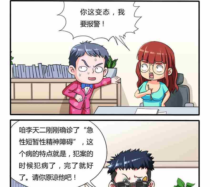 第230话-第230话