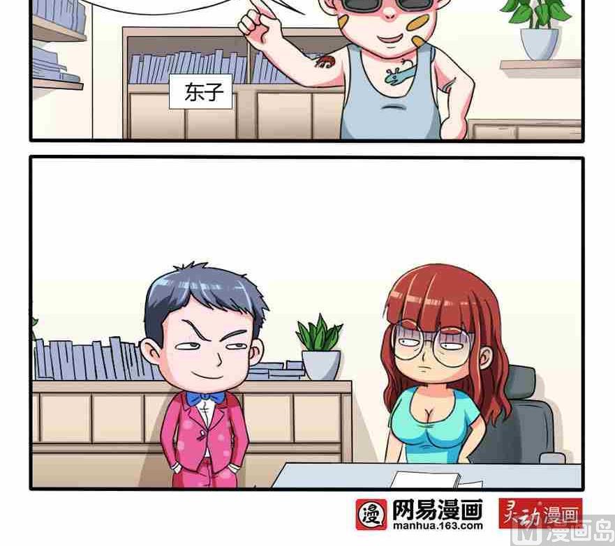 第230话-第230话