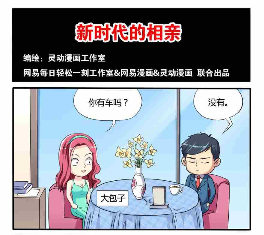 第232话-第232话