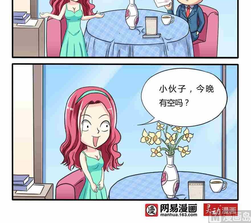 第232话-第232话