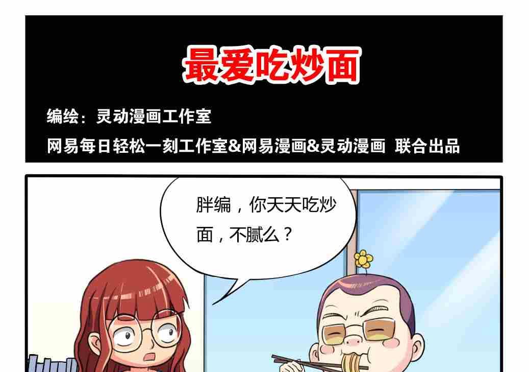 第234话-第234话