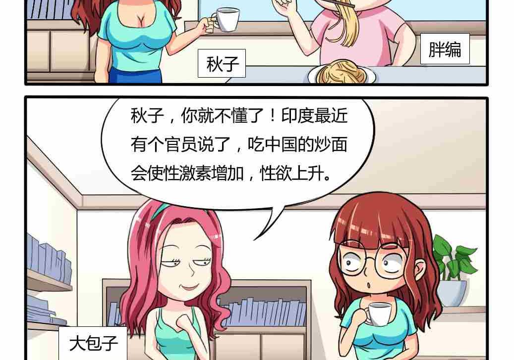 第234话-第234话
