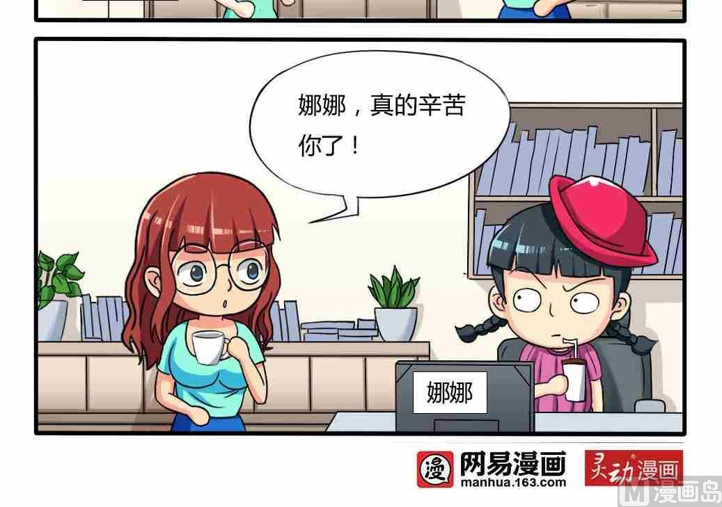 第234话-第234话