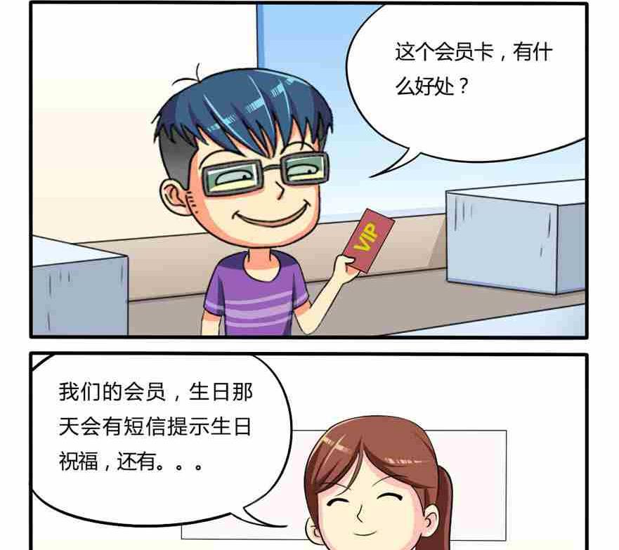 第236话-第236话