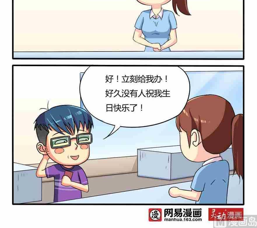 第236话-第236话