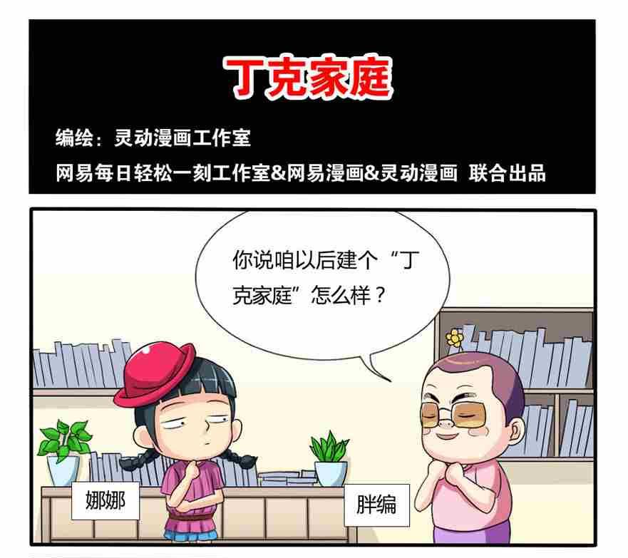 第238话-第238话