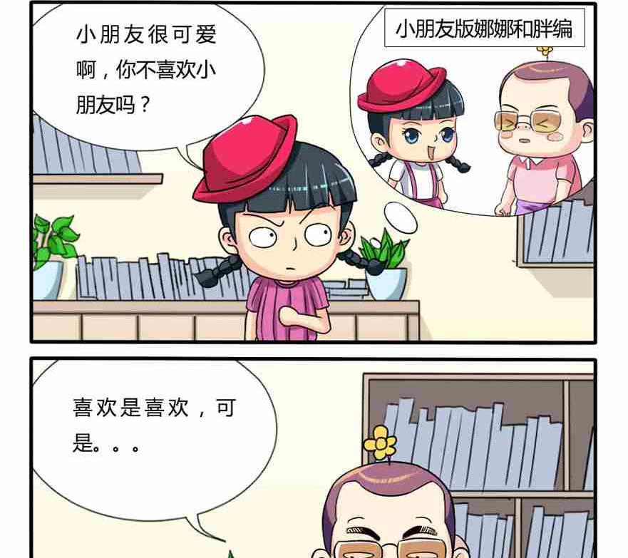 第238话-第238话