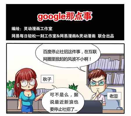 第240话-第240话