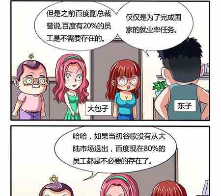 第240话-第240话
