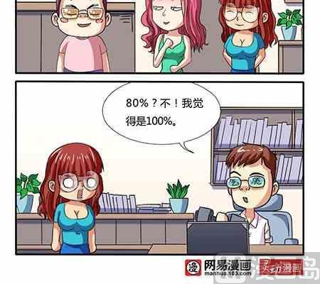 第240话-第240话