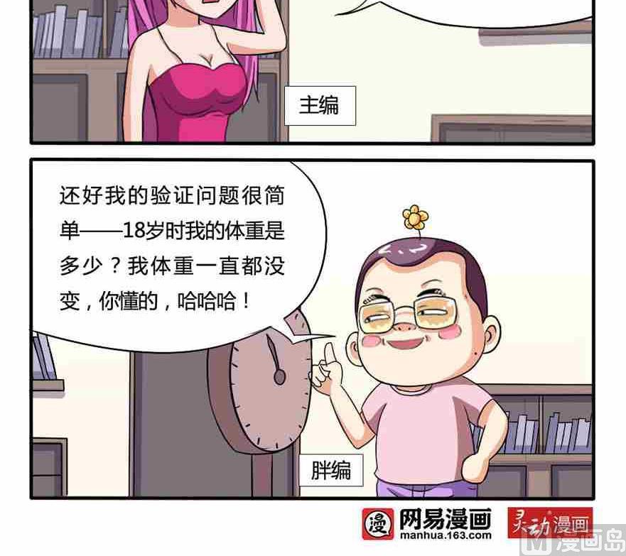 第242话-第242话