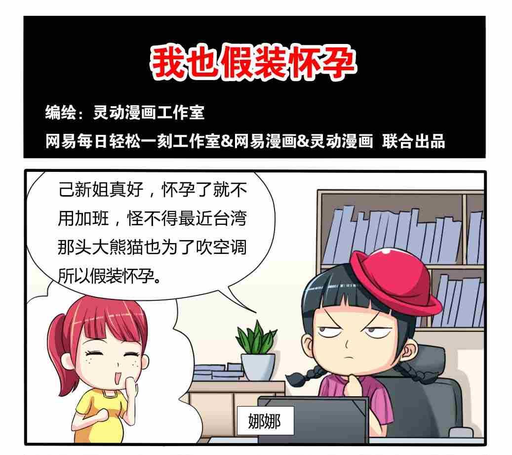第244话-第244话