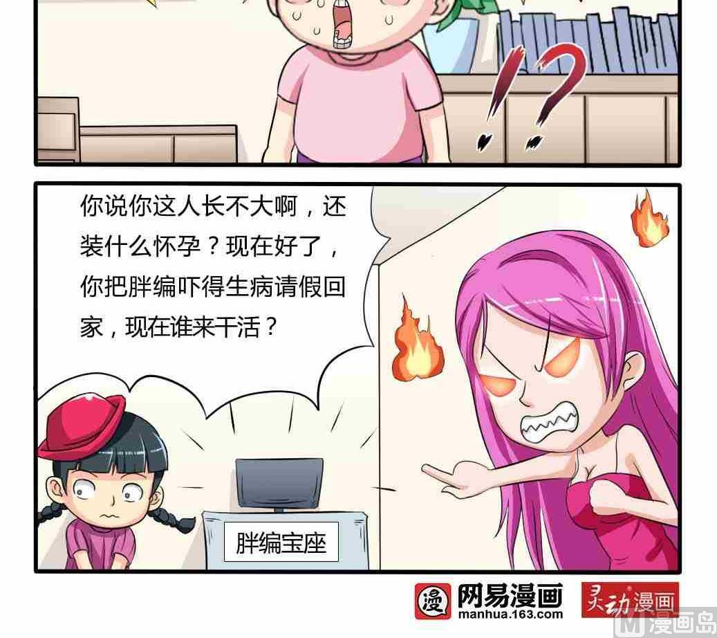 第244话-第244话