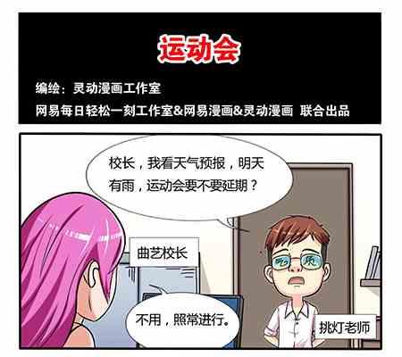 第248话-第248话