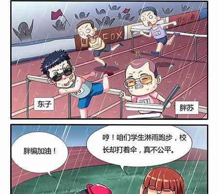 第248话-第248话