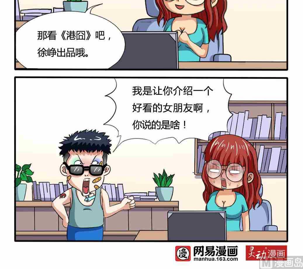 第250话-第250话