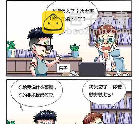第252话-第252话