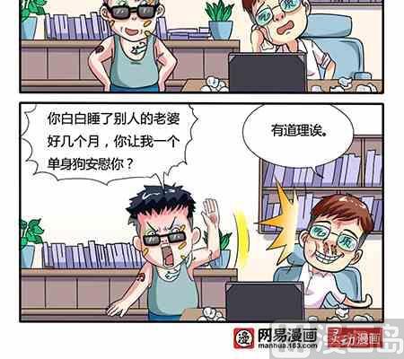 第252话-第252话