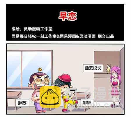 第252话-第252话