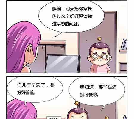 第252话-第252话