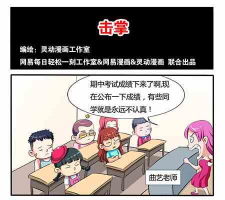 第254话-第254话