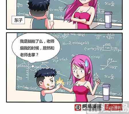 第254话-第254话