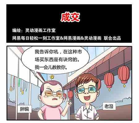 第254话-第254话