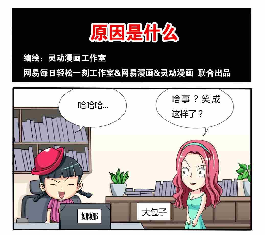 第256话-第256话