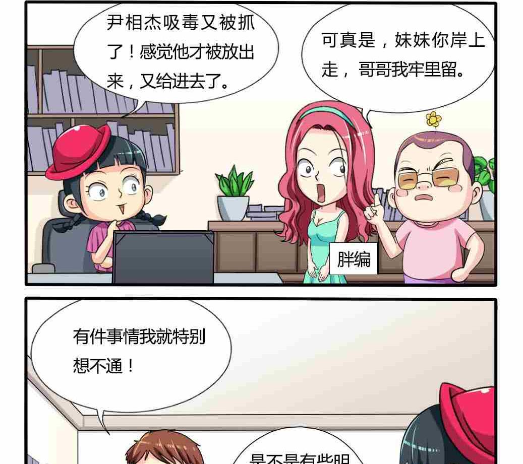 第256话-第256话