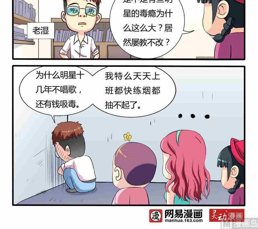 第256话-第256话