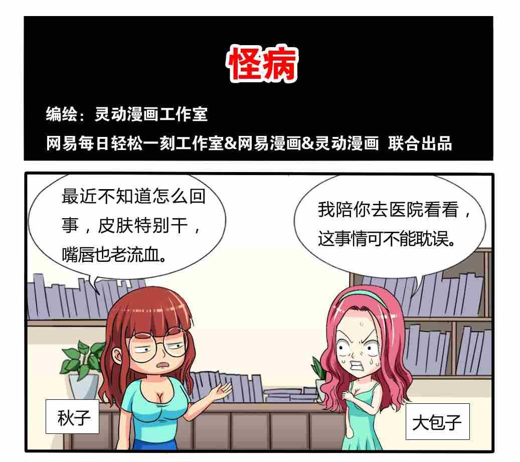 第256话-第256话