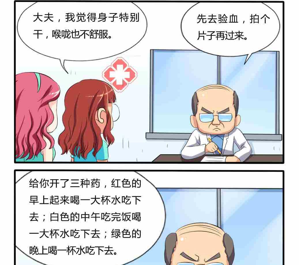 第256话-第256话