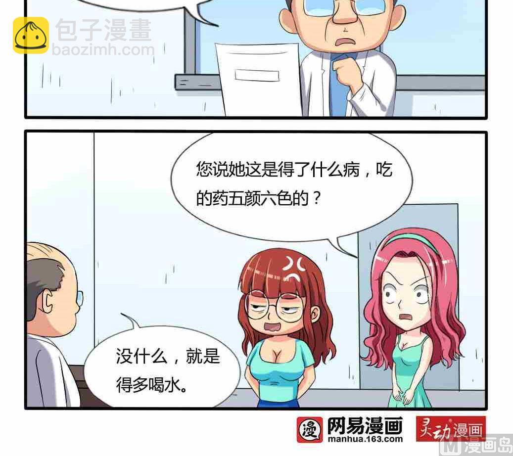 第256话-第256话